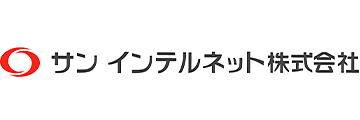 サン インテンルネット