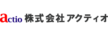 株式会社アクティオ